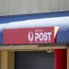 Image shows Australia Post at Gateshead NSW